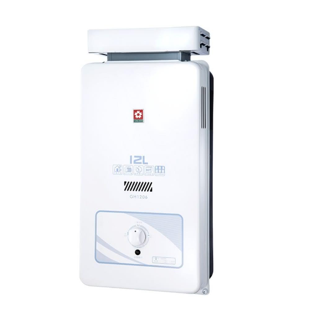 櫻花12公升抗風(與GH1206/GH-1206同款)熱水器天然氣GH-1206N基本安裝