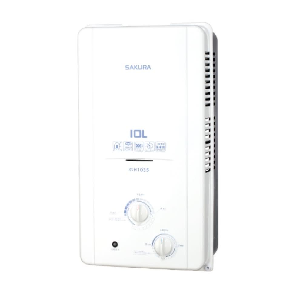 櫻花10公升ABS防空燒(與GH1035/GH-1035同款)熱水器桶裝瓦斯GH-1035L基本安裝