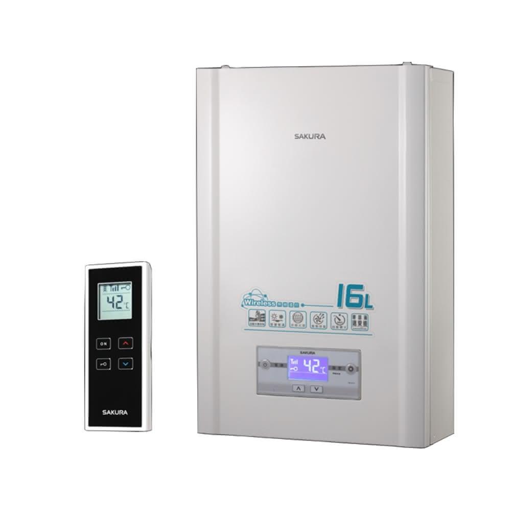 櫻花16公升無線溫控強制排氣(與DH-1628/DH1628同款)熱水器桶裝瓦斯DH-1628L基本安裝