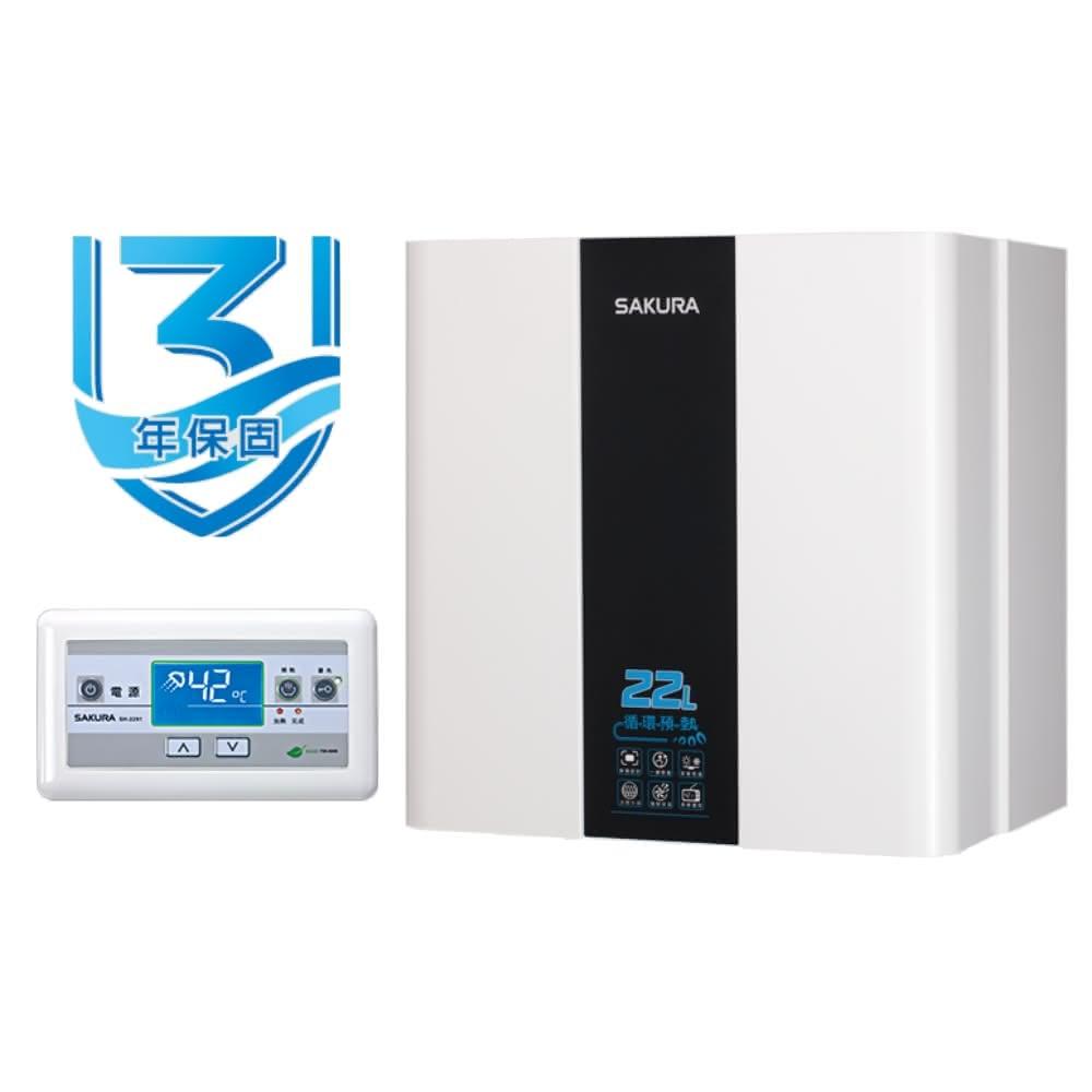 櫻花22公升循環預熱智能恆溫SH2291同款熱水器桶裝瓦斯SH-2291FE-LPG基本安裝