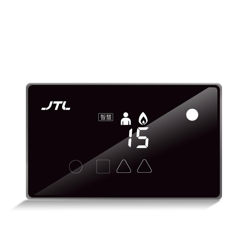 【喜特麗】JINBOBY金保庇守護家自動關閉瓦斯及爐火廚衛配件JT-B888 無安裝