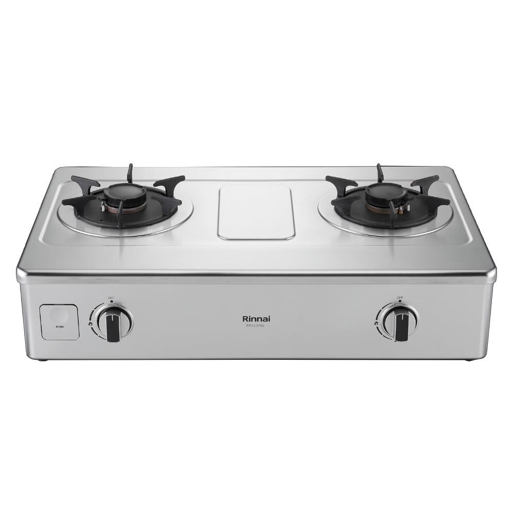 【林內】二口爐台爐彩焱瓦斯爐桶裝瓦斯RTS-L270S-LPG 基本安裝