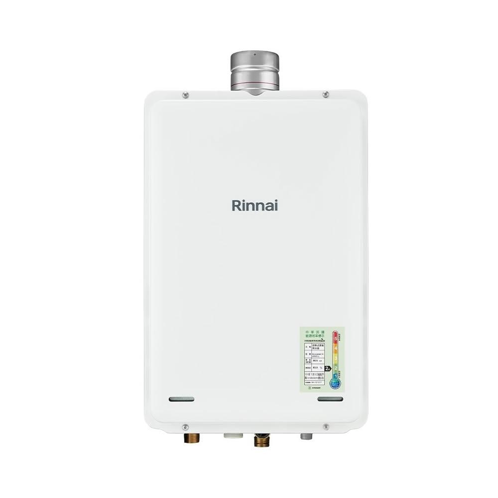 【林內】24公升屋內強制排氣(與REU-A2426WF-TR同款)熱水器天然氣(彰化以北)REU-A2426WF-TR_NG1 基本安裝