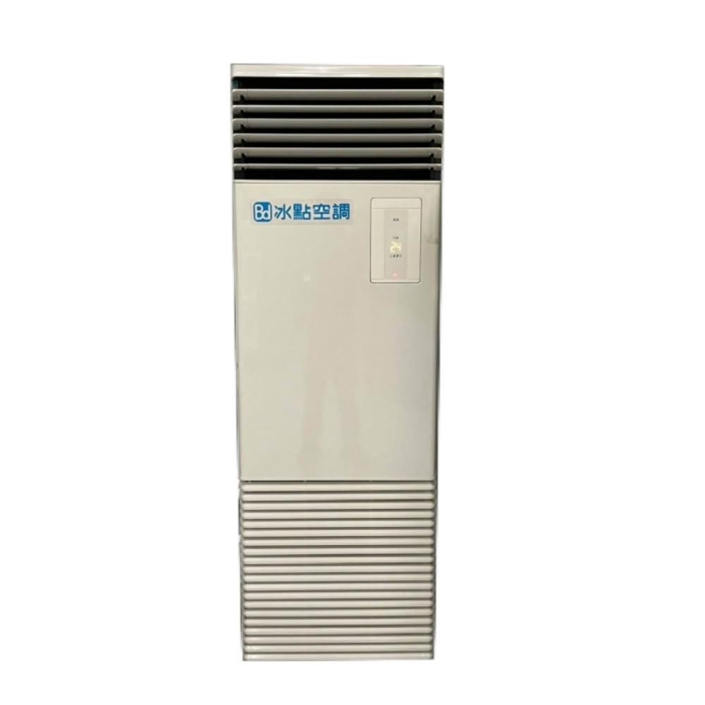 【BD 冰點】變頻三相220V落地箱型分離式冷氣23坪FP-143CSG-FU-143CUG
