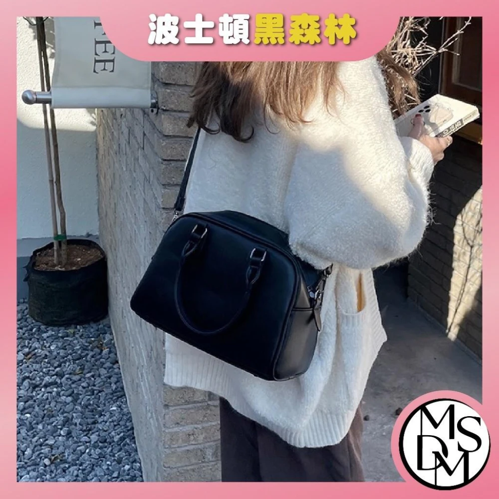 波士頓包 貝殼包 復古 側背包 腋下包 手提包 單肩包 小方包 迷你包 斜肩包 簡約 時尚 小包 B228