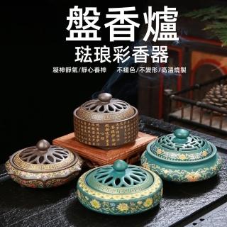 琺琅彩香爐 TP00041020000056_L_m.jpg