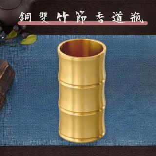 銅雙竹節香道瓶│香勺香鏟香塔模具香灰純銅香道用具打篆用品香篆灰壓毛