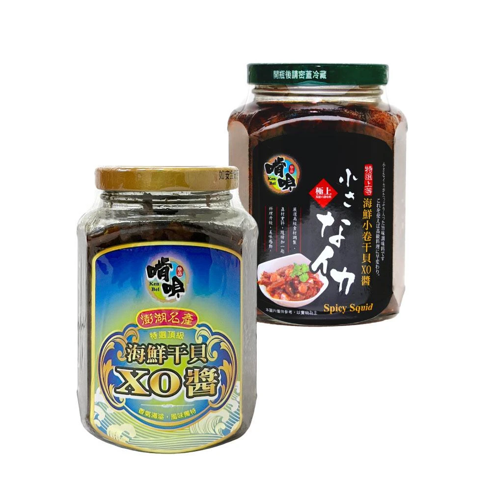 旺來旺】啃唄XO醬罐系列--海鮮干貝XO醬350g/海鮮小卷XO醬350g