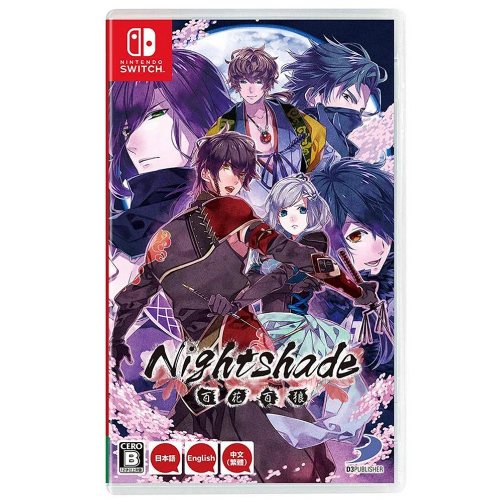 9 R.I.P. 特装版 未開封品 Switch Nintendo 任天堂】NS Switch 9 R.I.P. 中文版(台灣公司貨乙女遊戲)
