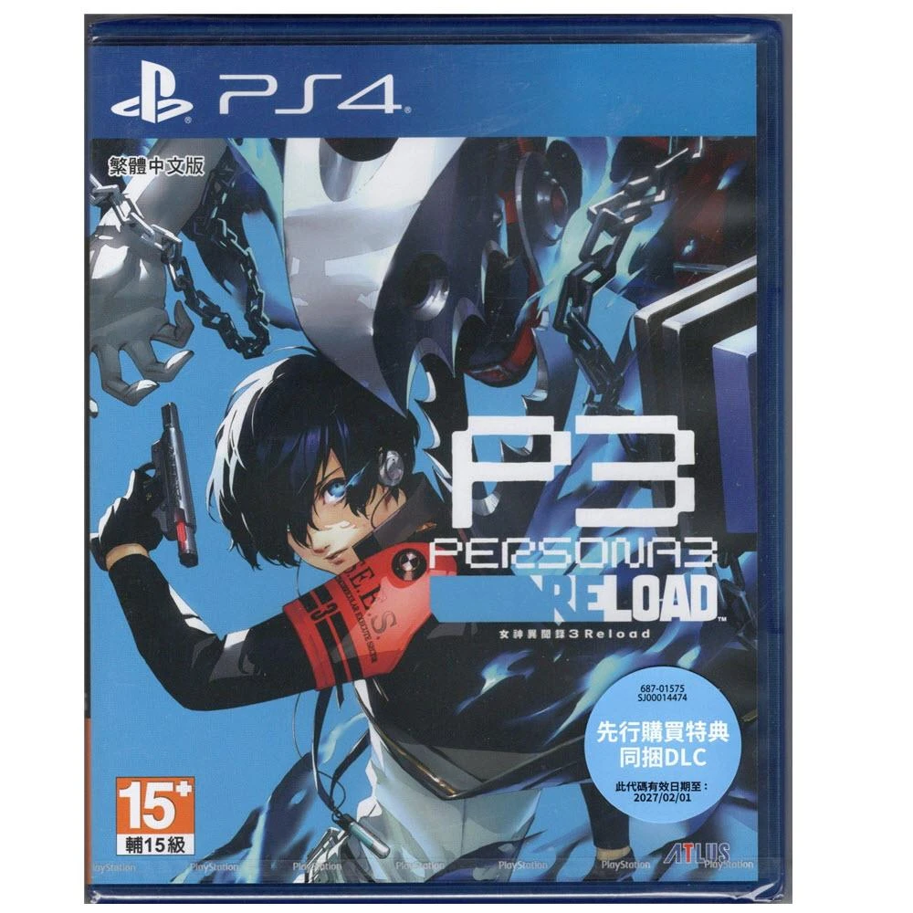 三國志14 PS4 三国志 三國志14