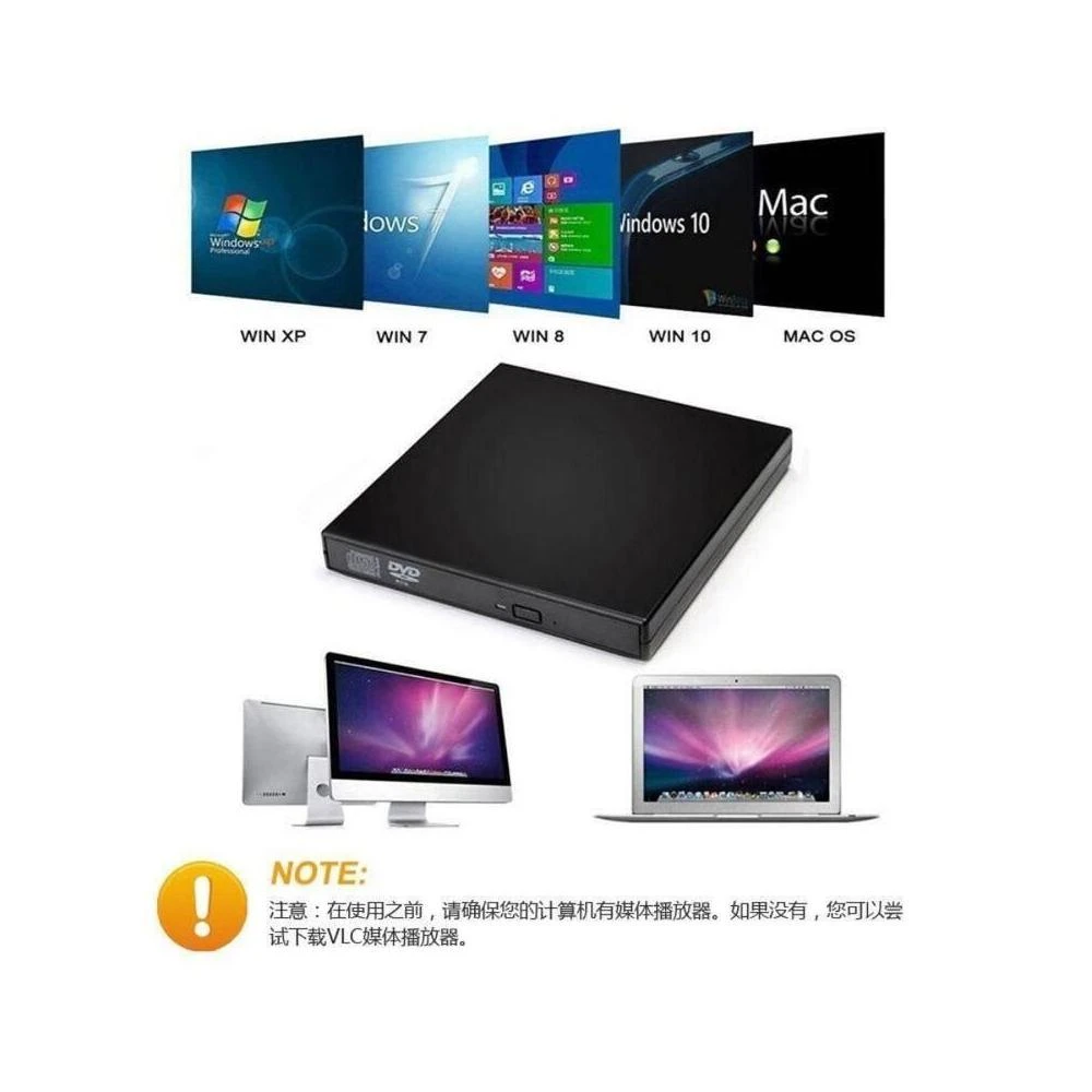 『現貨快速出』超薄COMBO/可讀取DVD 外接光碟機 隨插即用 免外接電源 燒錄機 電腦筆電備份 黑白兩色 刻錄