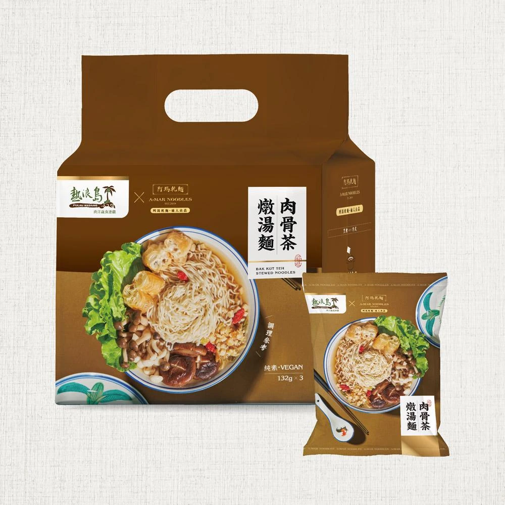 熱浪島x阿瑪乾麵 肉骨茶燉湯麵3包/袋