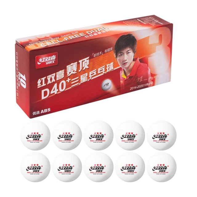 紅雙喜DHS 賽頂桌球40+/10入 三星桌球 塑料兵乓球 ITTF球 有縫球 賽頂40+球
