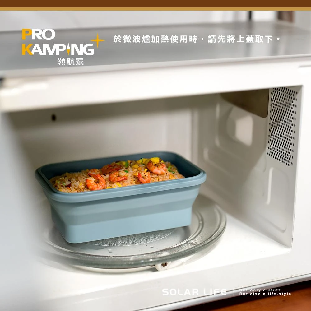 【Pro Kamping 領航家】Pro Kamping領航家 矽膠摺疊保鮮盒SGS合格認證 800ml/1200ml
