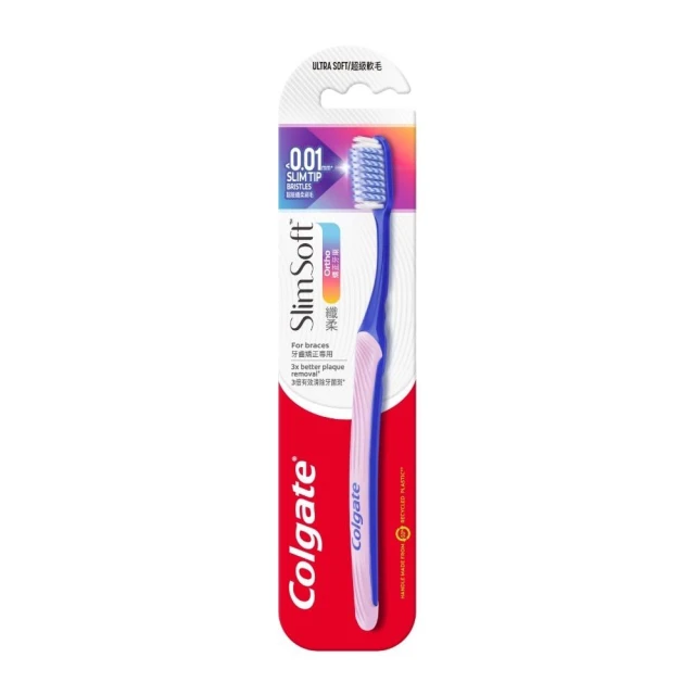【Colgate 高露潔】高露潔纖柔矯正牙刷(軟毛) Colgate 牙齒矯正專用 尖頭刷毛 高露潔矯正牙刷