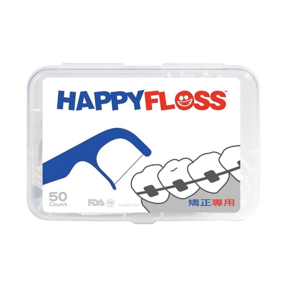 HAPPYFLOSS矯正專用牙線棒 牙套用牙線棒 牙齒矯正用牙線棒 牙套牙線 矯正牙線 50支盒裝