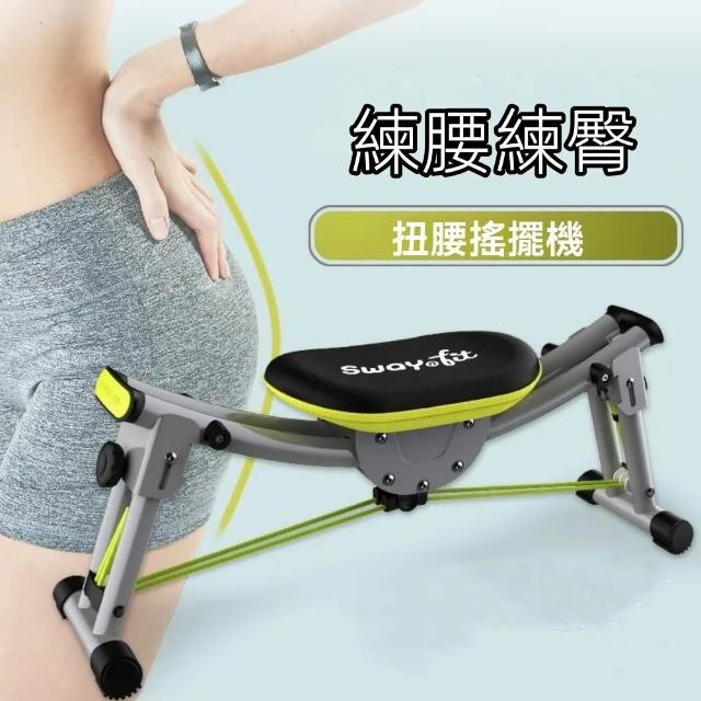 タイミー　浮腰式　家庭用健康器具　腰健 腰健 腰のぶら下がり健康器 腰の牽引
