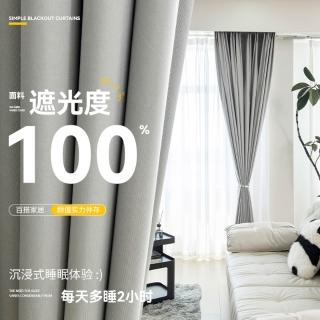 遮光窗帘2025新款卧室遮阳挂钩式飘窗客厅阳台强遮光帘出租房神器