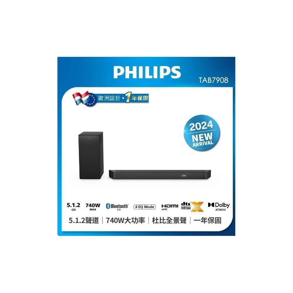 Philips 飛利浦 5.1.2聲道全景聲聲霸  TAB7908