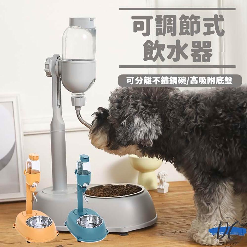 DC寵物現貨秒出🐾寵物二合一飲水器 滾珠飲水器 懸掛水壺 不濕嘴飲水器 直立式飲水器 兔子飲水器 貓咪飲水器 A079