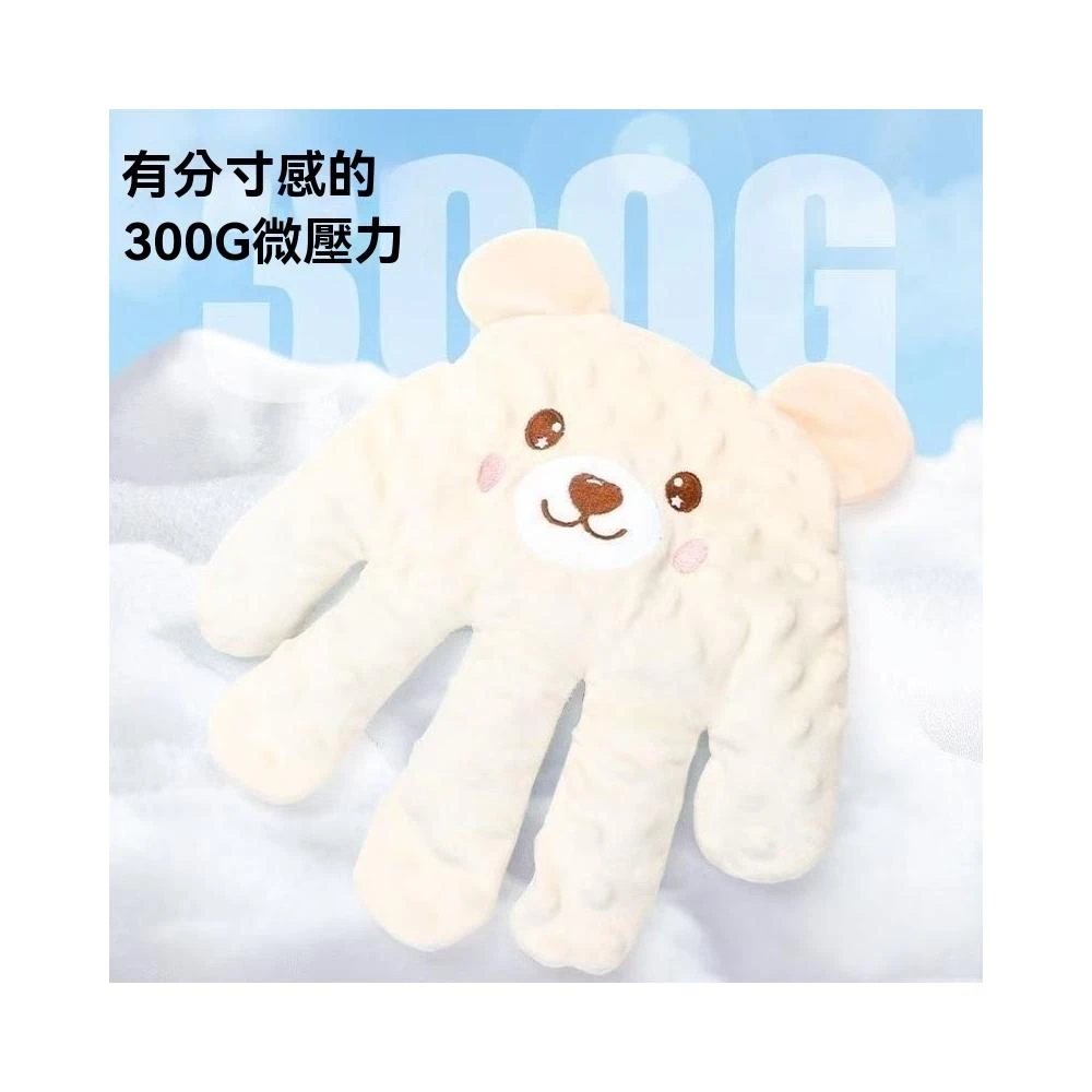 現貨 寶寶安撫手掌 哄娃神器 拍打嬰兒 電動熱敷哄孩子睡覺神器 防驚跳睡覺