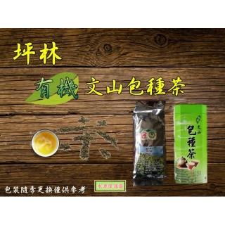 【台湾好茶】坪林 【一等】文山包種茶 150g 2024年冬茶 手摘み 極品 台湾好茶】坪林 【一等】文山包種茶 150g 2024年冬茶 手摘み
