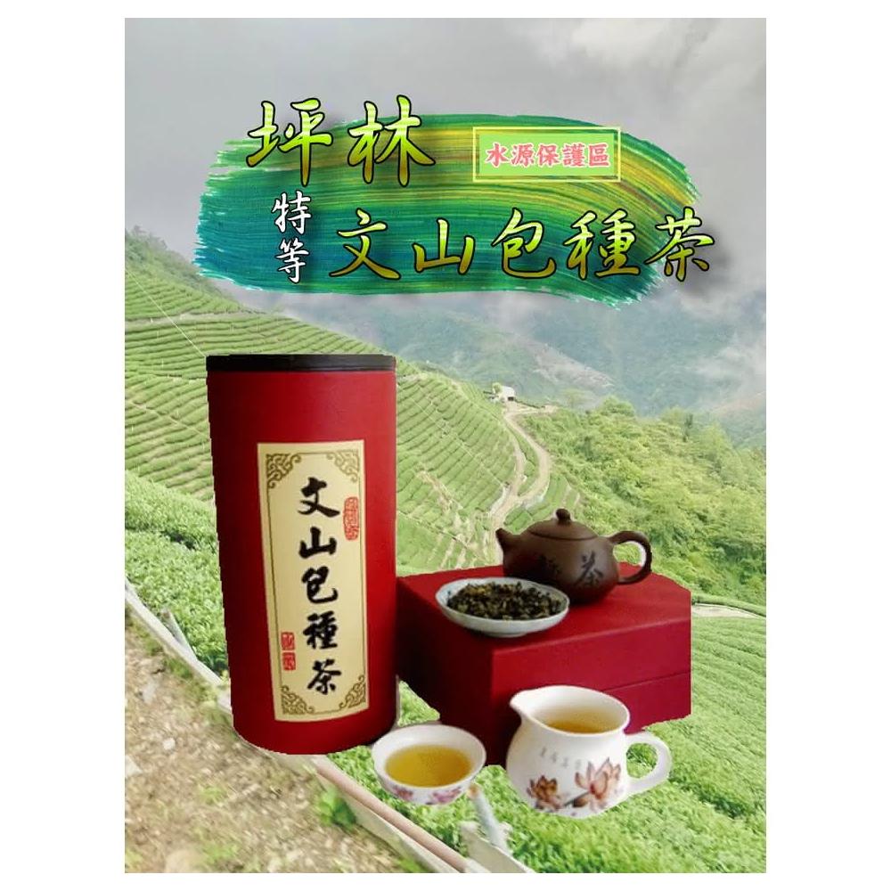 台湾で購入　林華泰茶行　東方美人茶　文山包種茶各150g 林華泰茶行】東方美人茶／白毫烏龍茶 150g – 台湾良品