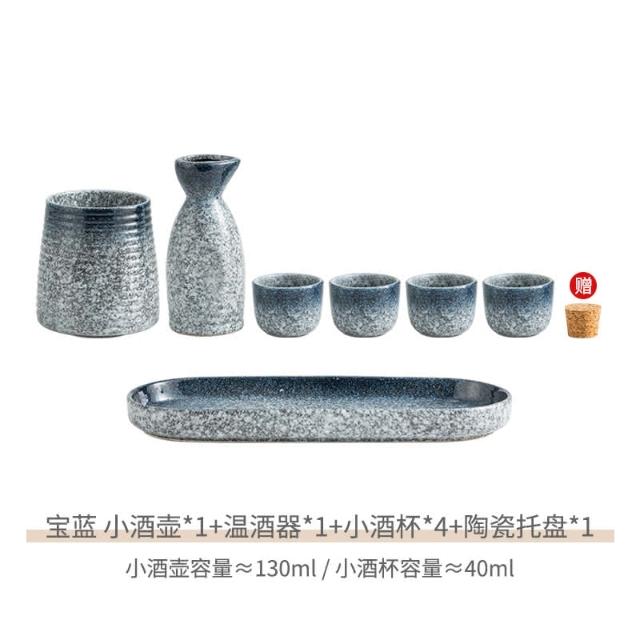 家庭用和風黄酒清烈酒杯酒杯分酒器セット酒具陶 酒具套裝高端清酒杯陶瓷冬季家用烈酒杯子小酒盅分酒器燒酒溫酒器