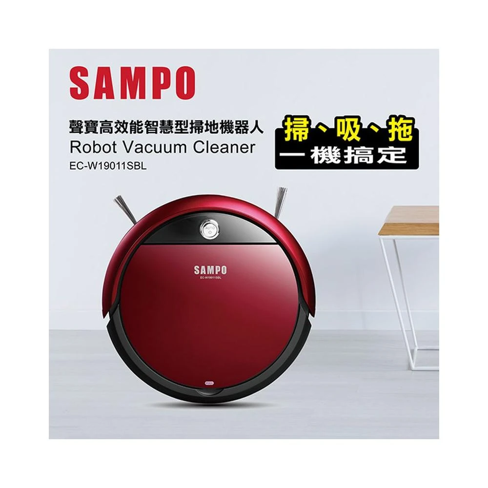 【SAMPO 聲寶】高效智能掃地機器人(EC-W19011SBL) 掃地機 打掃機器人(掃吸拖)