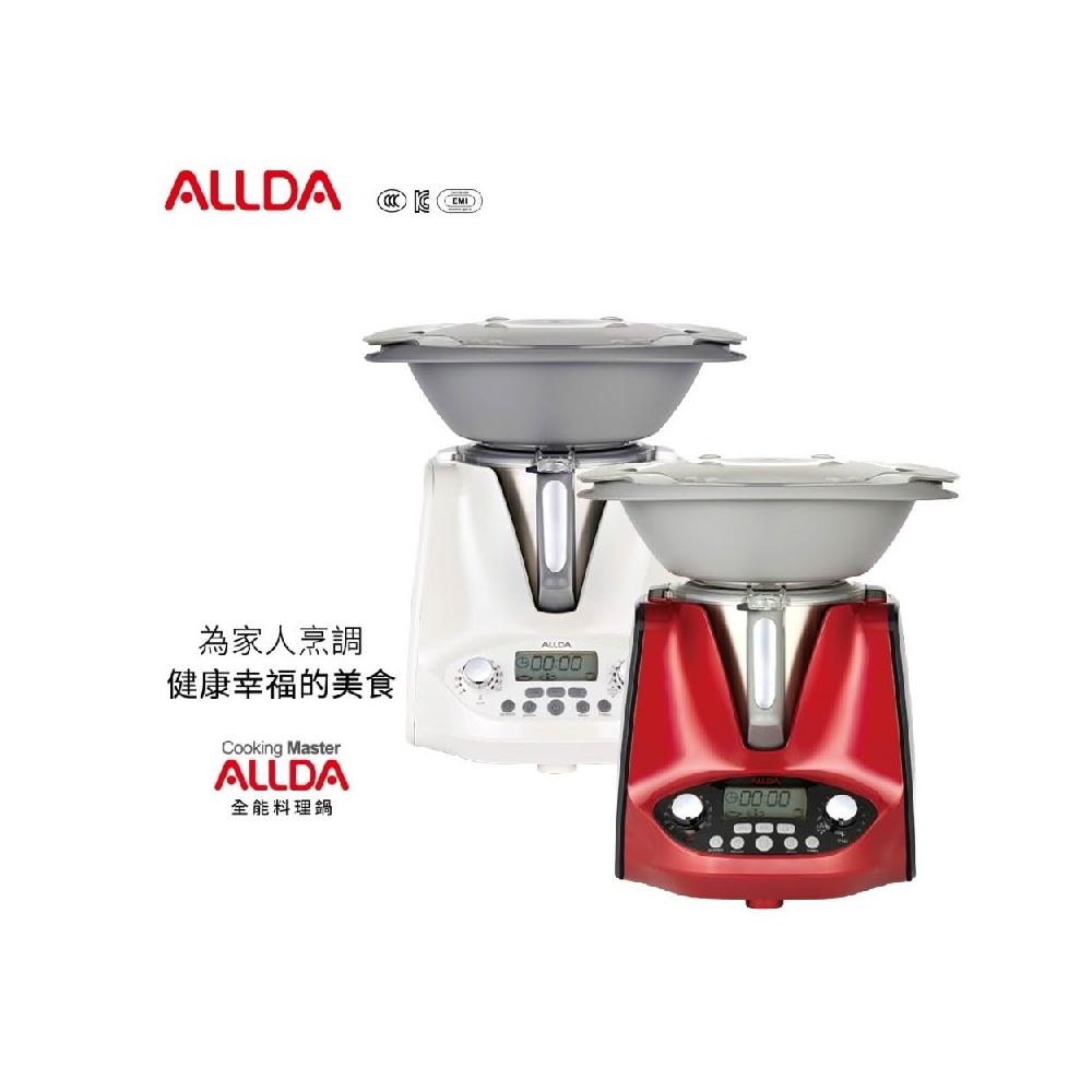 韓國ALLDA 多功能料理鍋 全能調理鍋(ALLDA-1000)蒸、煮、切、揉、攪、秤 附計時模式
