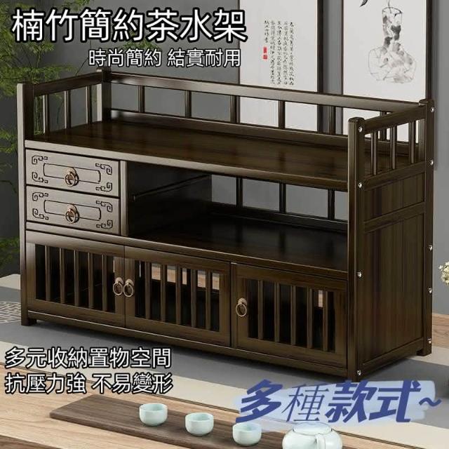 博古架實木中式展示架桌面小型桌上置物架茶具茶杯展示櫃多寶閣