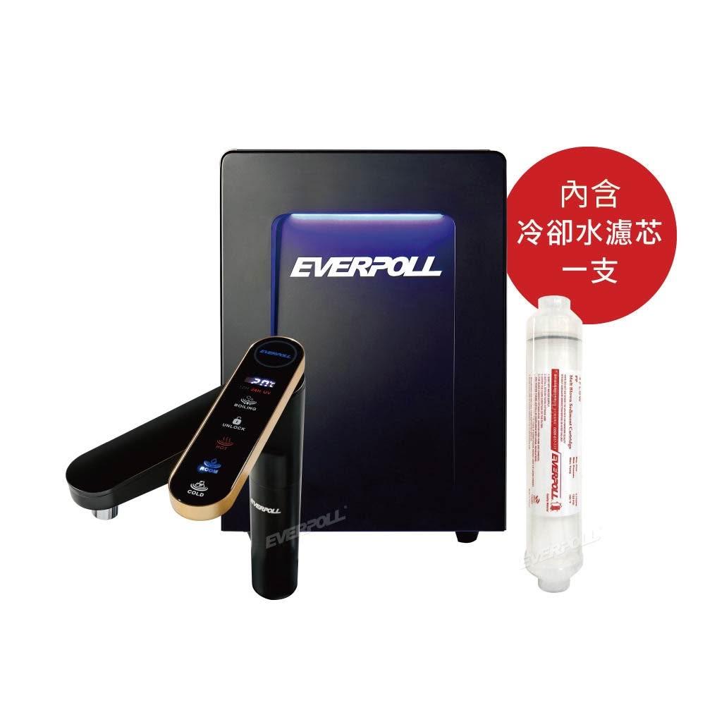 【EVERPOLL】智能廚下型三溫UV觸控飲水機(EVB-398)
