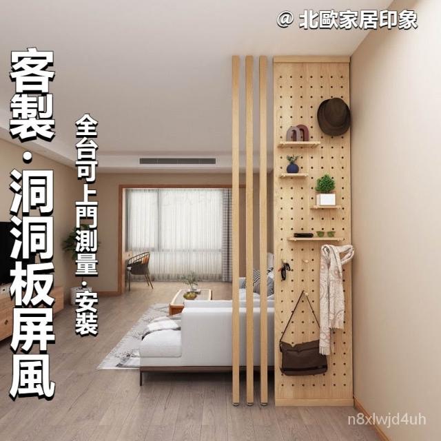 客製化北歐實木屏風隔斷屏風簡約現代客廳格柵裝飾入戶玄關屏風洞