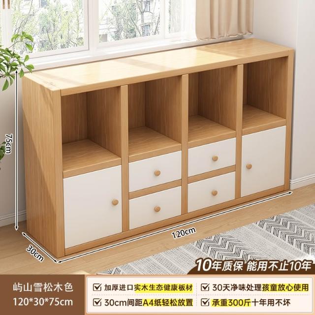 木製　御茶櫃 ZX-08 肯尼士2尺屏風櫃| 台中尚品傢俱