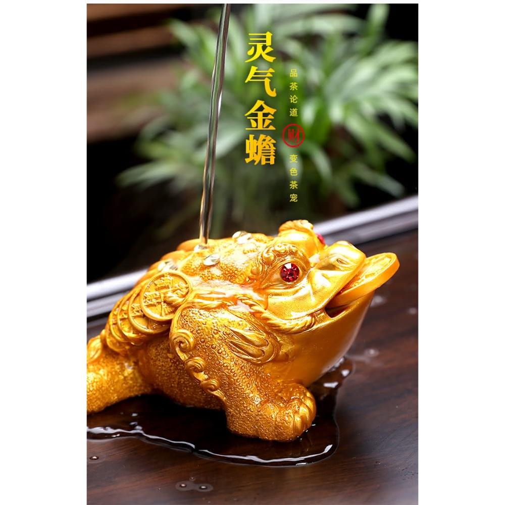 四季風家居金蟾蜍茶寵擺件精品可養變色茶具配件茶桌茶盤茶道金蟬招財茶