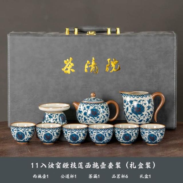 四季風家居汝窯青花茶具組2024新款家用泡茶器輕奢高檔功夫茶杯蓋碗禮盒裝