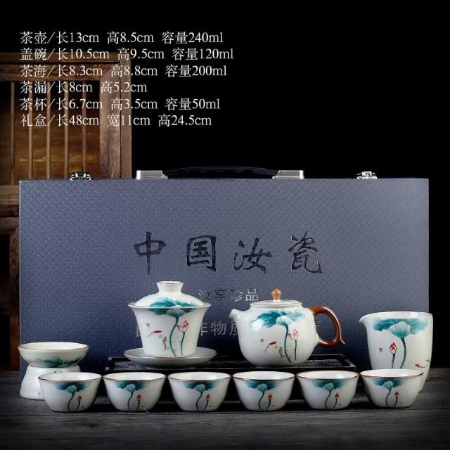 四季風家居汝窯青花茶具組2024新款家用泡茶器輕奢高檔功夫茶杯蓋碗禮盒裝