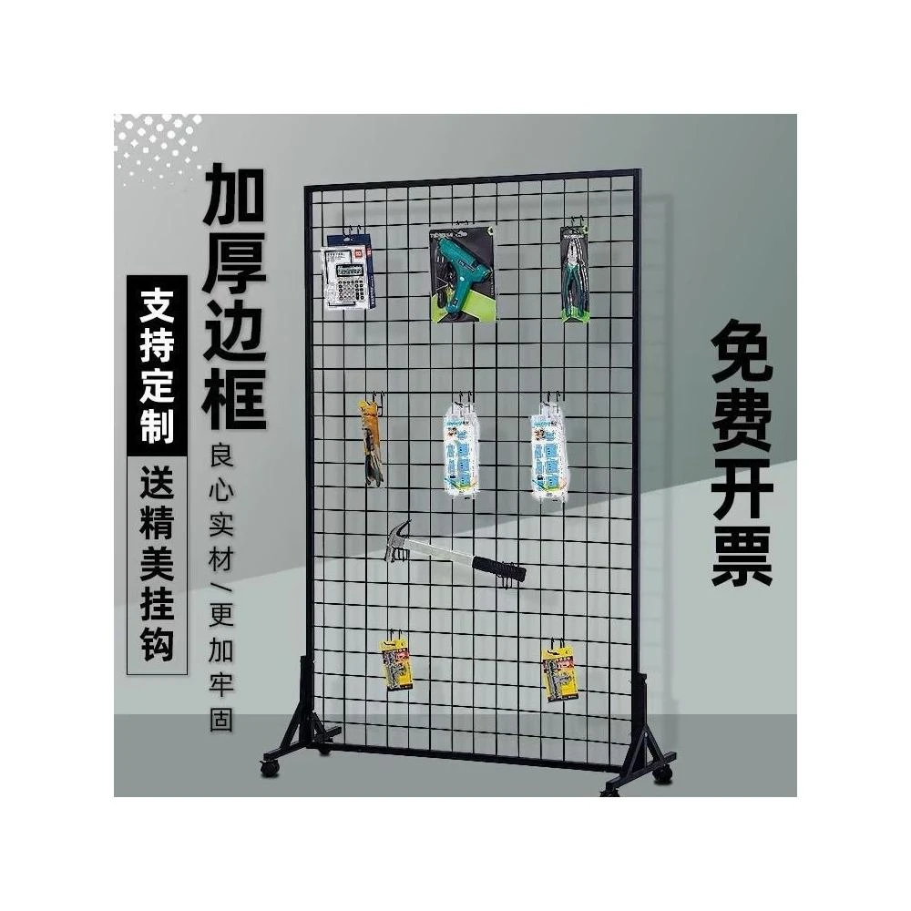 免運鐵藝網格貨架網架飾品置物架立式鐵絲網幼兒園作品展示架超市網片 貨架格子 網架 網格 置物架 展示架