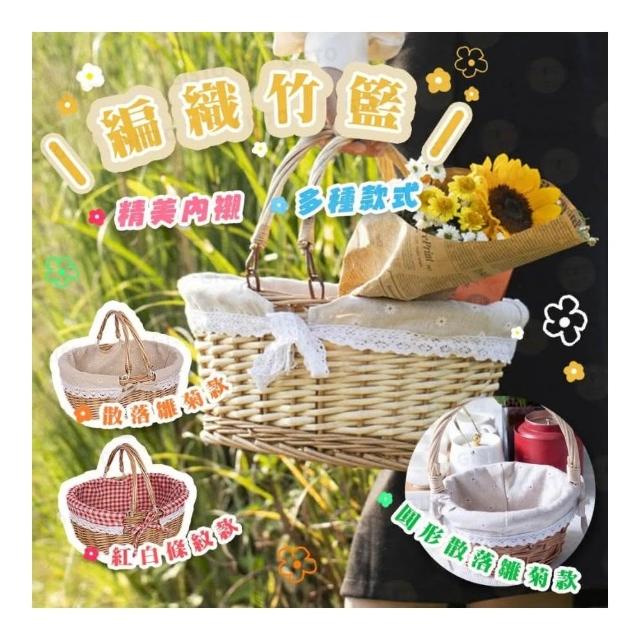 Thread 樣專用 竹籃子？ 竹製物 2 點 花器 古美術（Vintage+