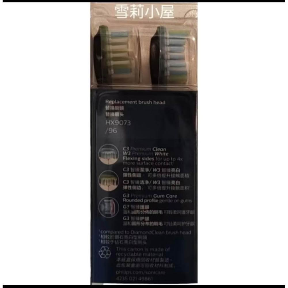 【Philips 飛利浦】限時特惠,全新台灣原廠公司貨飛利浦牙刷刷頭Hx9073黑色綜合刷一盒三入