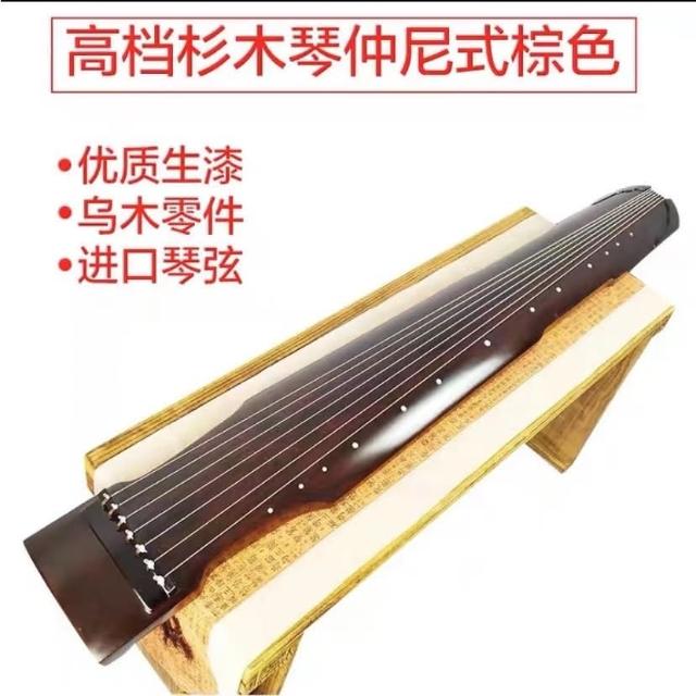 全台免運🔥 純手工免運送教程包調音實拍古琴老桐木伏羲式琴七弦