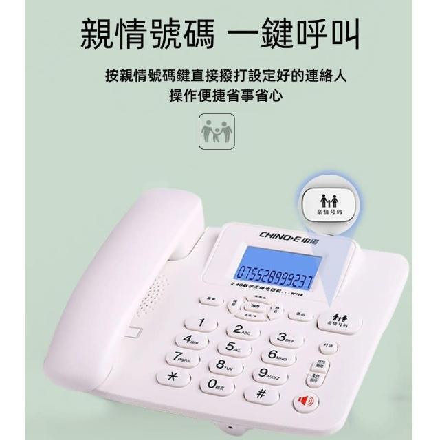 可開統編W128 無綫電話機電話機免提通話數字無繩固定電話機辦公