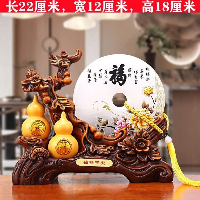 福祿平安玉石擺飾平安扣葫蘆擺件招財擺飾旺宅客廳酒櫃書房玄關 福祿平安玉石擺飾平安扣葫蘆擺件招財擺飾旺宅客廳酒櫃書房玄關