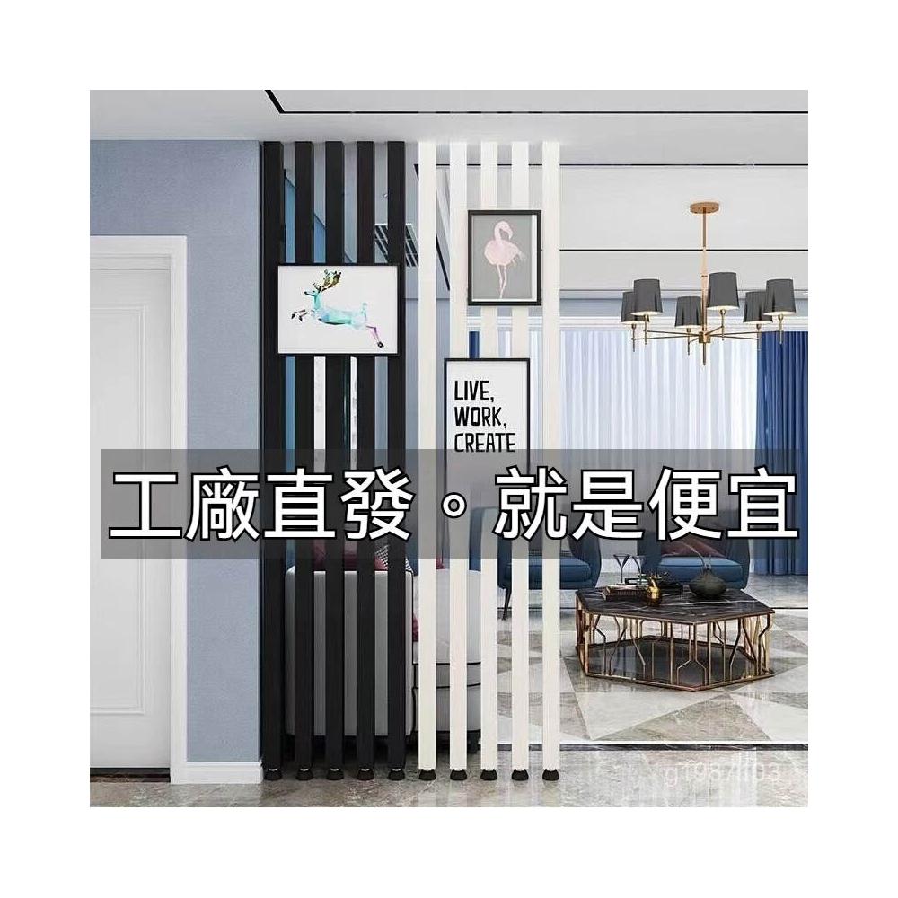 玄關客廳屏風隔斷 簡約辦公室網紅隔斷鋁閤金方管鋁材圍欄立柱屏風隔斷 可帶美觀腳套鐵藝屏風客廳餐廳辦公室裝飾牆分隔玄關