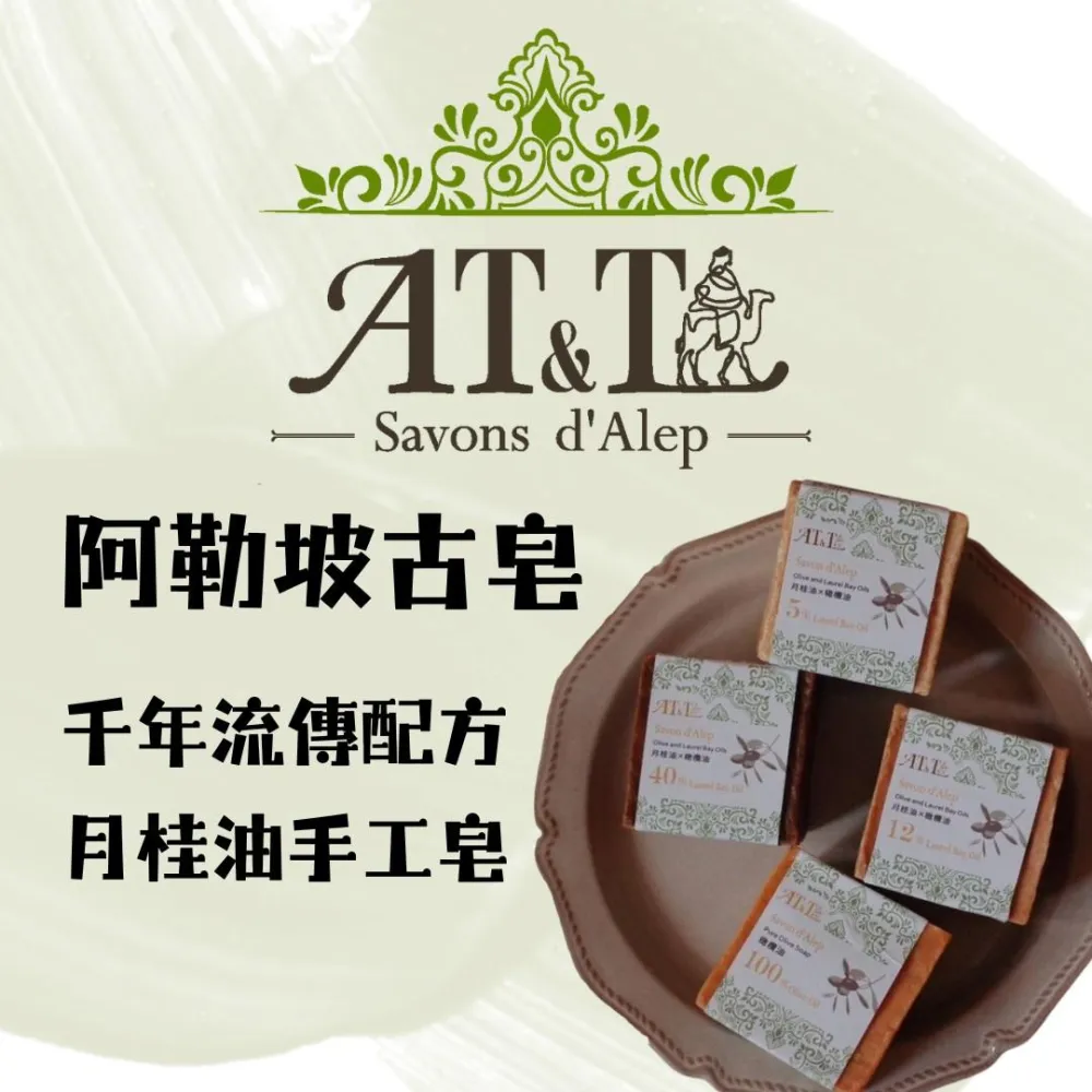 AT&T法國經典風土- momo購物網- 好評推薦- 2026年01月