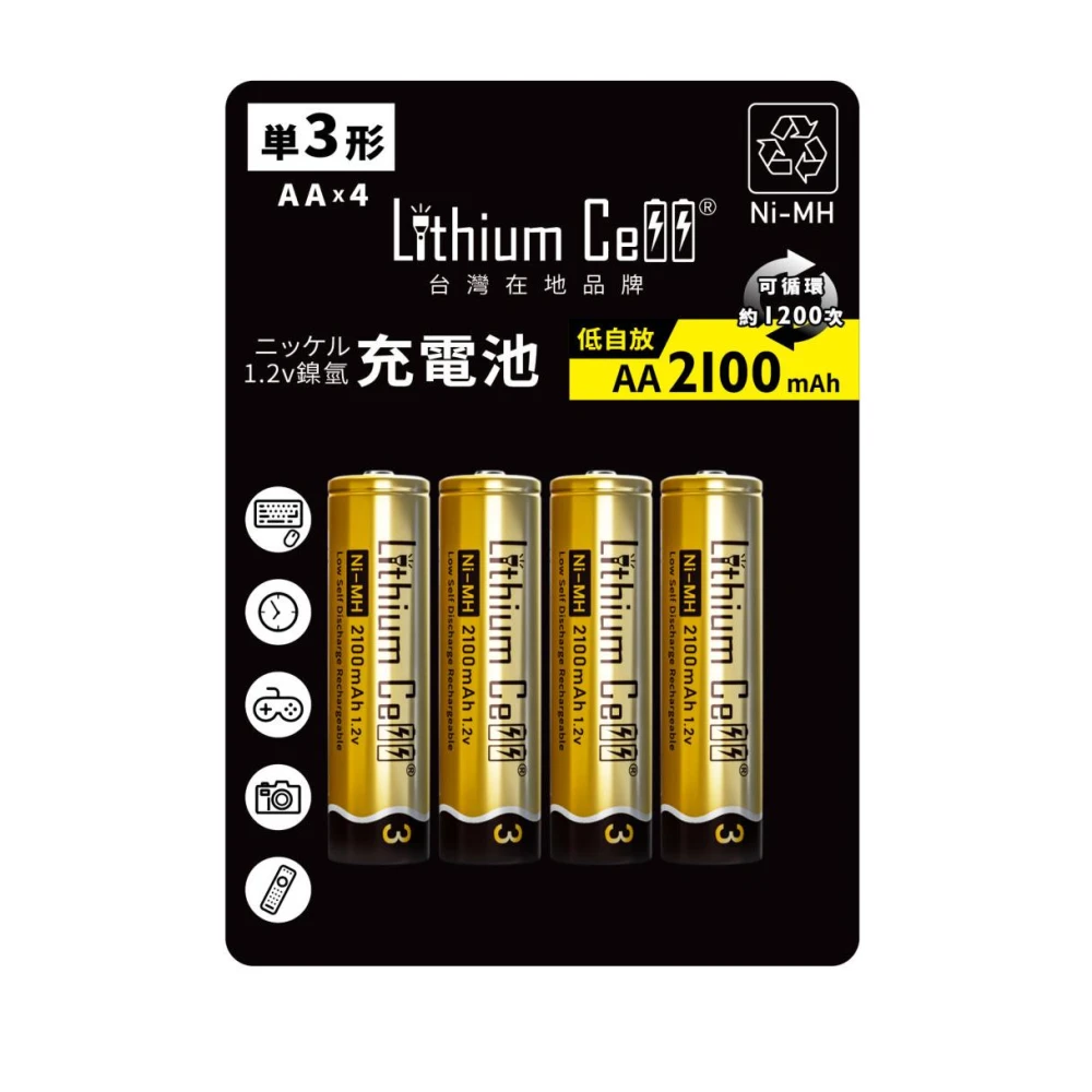 3號 4號 充電電池 鎳氫充電電池 低自放 1.2V 鎳氫 AA AAA 三號 鎳氫電池 四號