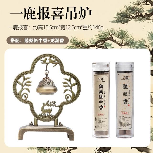 銅 細工 松迎客松弔炉を弔り 檀香を沈める香炉 香道具 工芸品 置物 銅 細工 松迎客松弔炉を弔り 檀香を沈める香炉