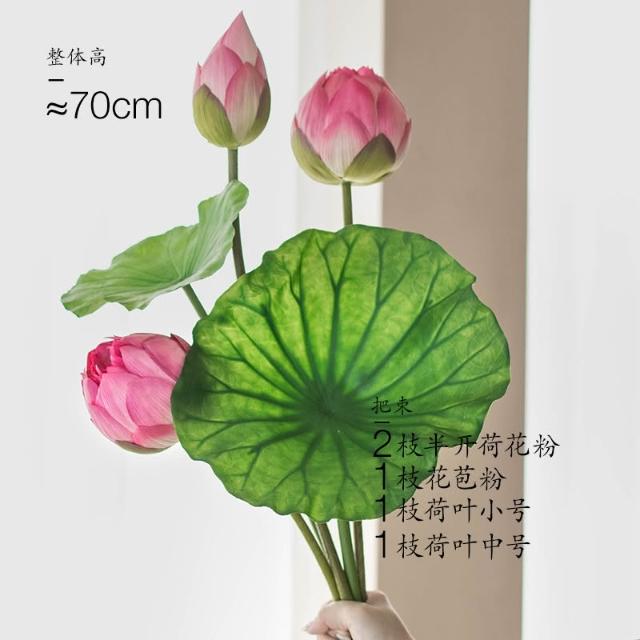 桃甜也居家生活荷花仿真花新中式蓮花花束高級假花擺飾客廳插花擺設花藝