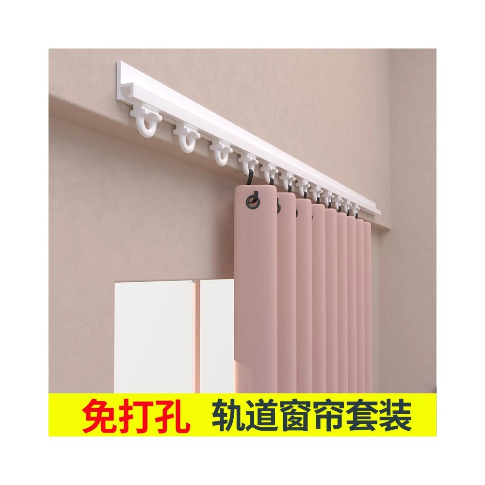 簡易窗簾 窗簾遮光2025全新免打孔安裝飄窗軌道一整套黏貼式簡易浴室窗簾布