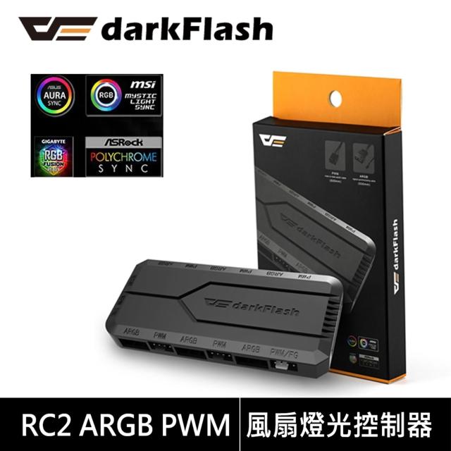 【darkFlash】RC2 ARGB PWM 風扇燈光控制器